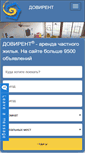 Mobile Screenshot of dovirent.com
