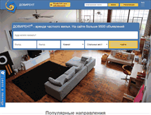 Tablet Screenshot of dovirent.com